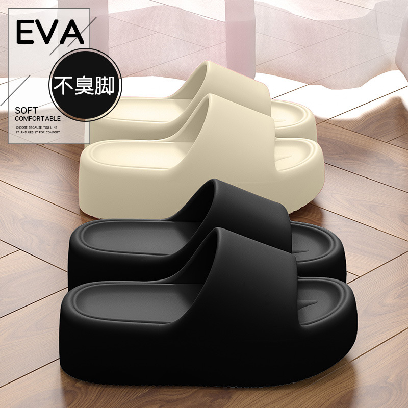 6.0cm踩屎感厚底增高eva拖鞋女夏季小个子外穿潮流软底防滑凉拖鞋