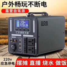 ƄԴ220v늳رy[ͣ늑{΂