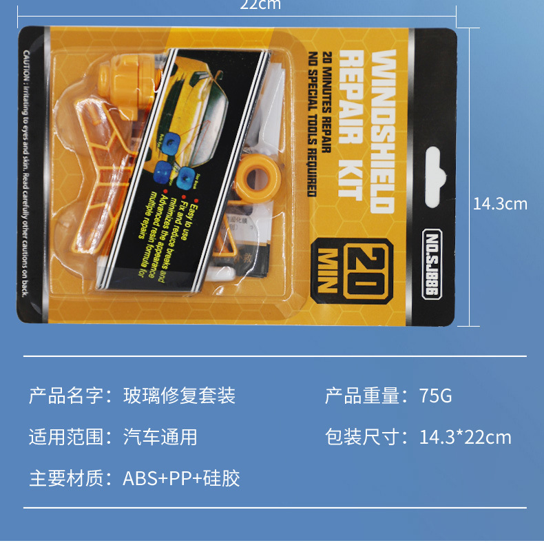 Car Glass Repair Fluid Complete Set of Glass Repair Fluid for Repairing Small Pits in Windshields