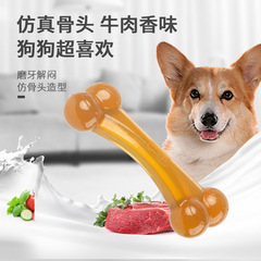 Pet toys cross-border PU biting and grinding sticks meat flavor dog chew gum two-headed arch bone dog toys durable for biting