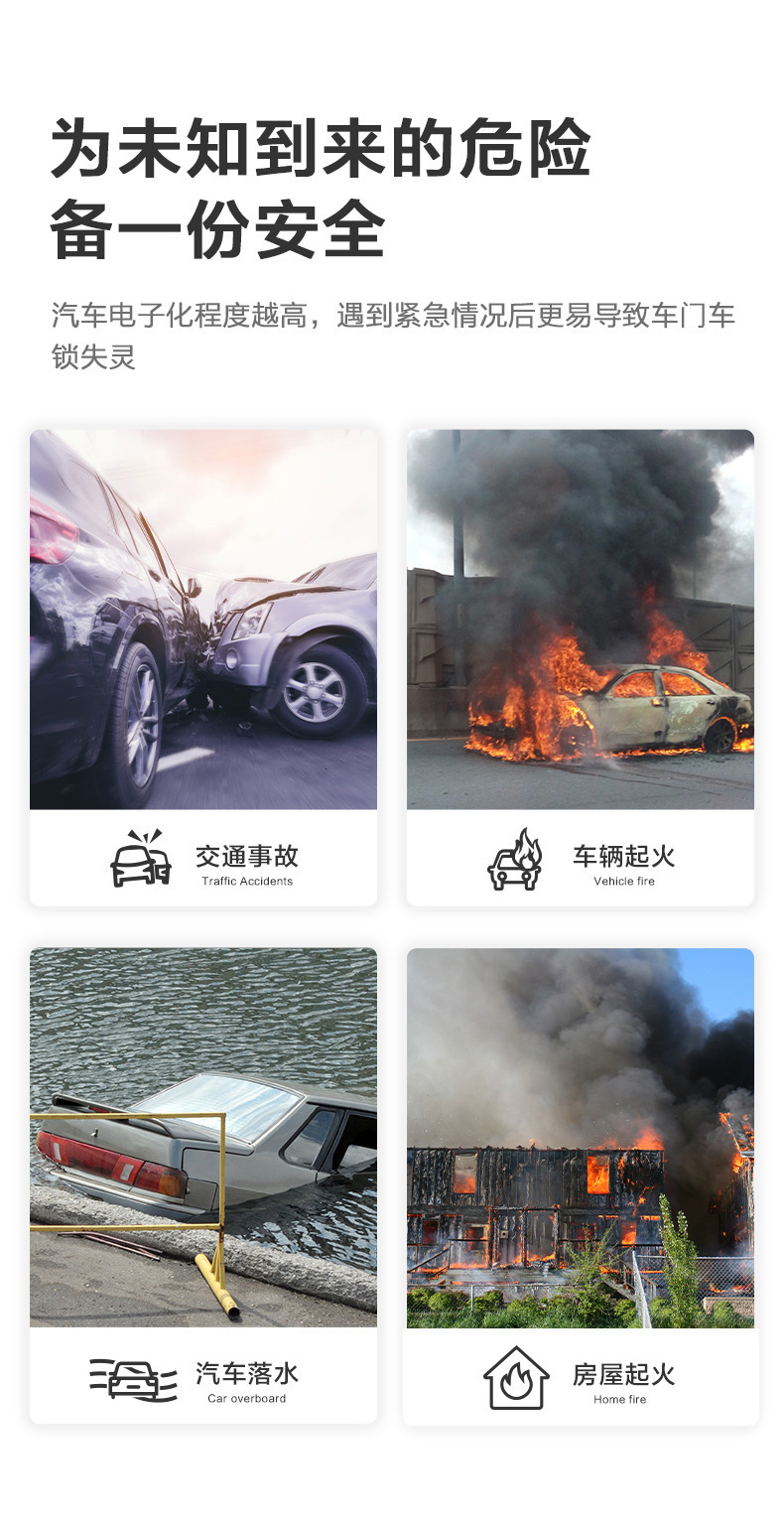 Deli car safety hammer car multi-function three-in-one escape hammer car window glass breaker self-defense hammer broken window
