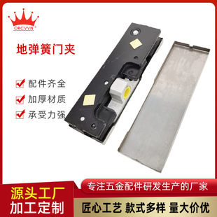 Floor spring door accessories glass door accessories frameless glass door five mm lower clamp floor spring swing door hardware accessories
