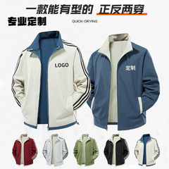 立领潮牌工装棒球服外套跨境工作服jacket双面穿运动男士夹克定制