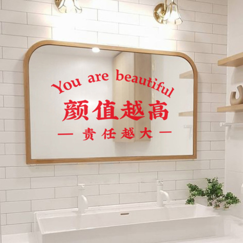 Mirror, mirror, tell me if the mirror with English-Chinese white stickers for clothing and wedding shop decoration is suitable