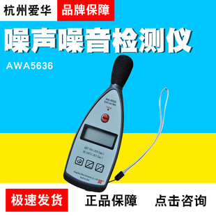 ���ݐ��AAWA5636������Ӌ���l�V�����x��ؐ�x�������z�y�x