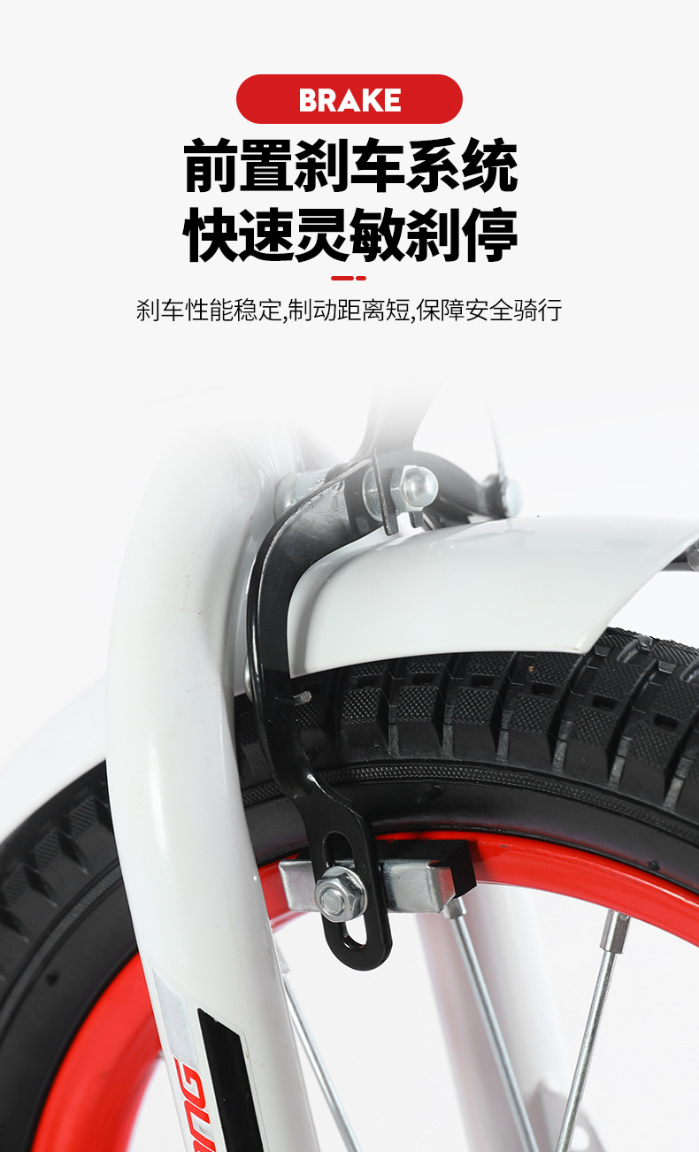 儿童三轮车_16