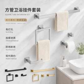 定制跨境毛巾杆套装银色拉丝免打孔卫生间不锈钢六件套挂钩工厂