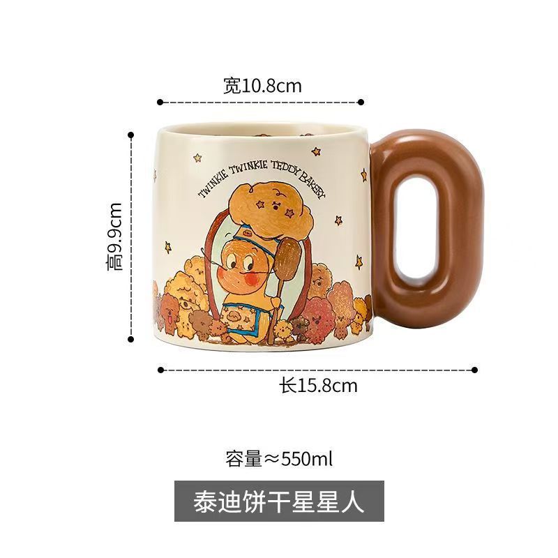 [Explosión de venta caliente] estrella de dibujos animados tazas de leche tazas de cerámica tazas de desayuno retro tazas de agua para niños comida