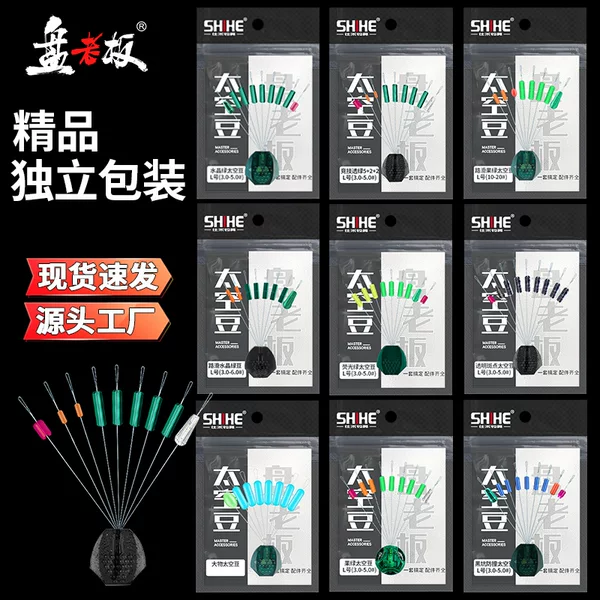 Plate Boss Independent Fine Packaging Space Beans Large Batch Bulk Competitive Translucent Green Non-damaging Silicone Fishing Accessories