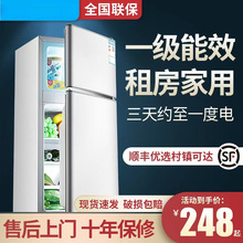 小冰箱特家用小型租房宿舍双门省电冷冻冷藏节能迷你电冰箱