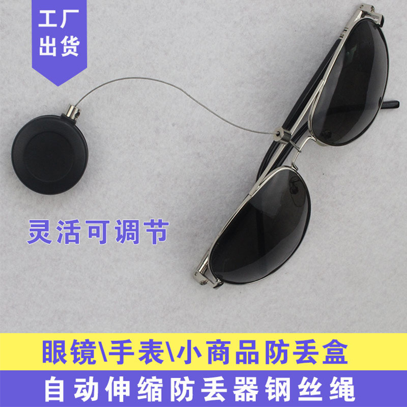 厂家直批钢丝绳自动伸缩防盗拉线盒 圆形物理展示项链拉线盒