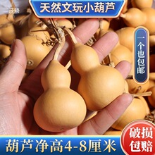 ��Ȼ���J��������С��Ʒ�ղ��������ֶ����^�ְѱP�����[��