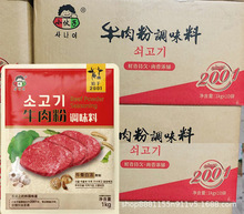 江浙沪皖1箱包邮小伙子牛肉粉1公斤*10袋整箱韩国牛肉粉料理调味