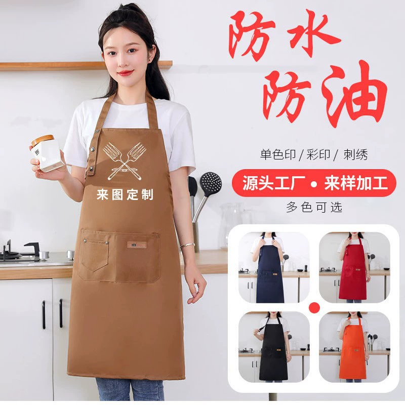 Водонепроницаемый и маслостойкий фартук, рекламный фартук с логотипом, ремни, магазин молочного чая для общественного питания, грязеотталкивающая рабочая одежда, минимальный заказ из одного предмета.