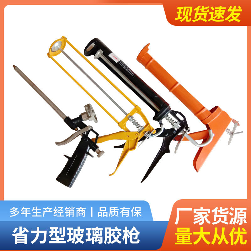 厂家批发半圆胶枪旋转胶枪黄双柱胶枪结构胶枪发泡胶枪厂家批发
