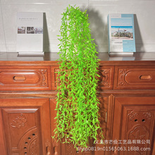 仿真柳条过江龙藤条植物塑料叶子假花室内壁挂吊顶垂吊阳台绿植装