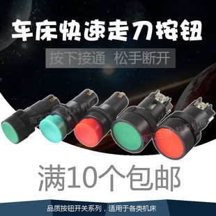 ���6140�����ߵ����o�_�P���B܇��6150���M���o�C������ֹͣ�_�P