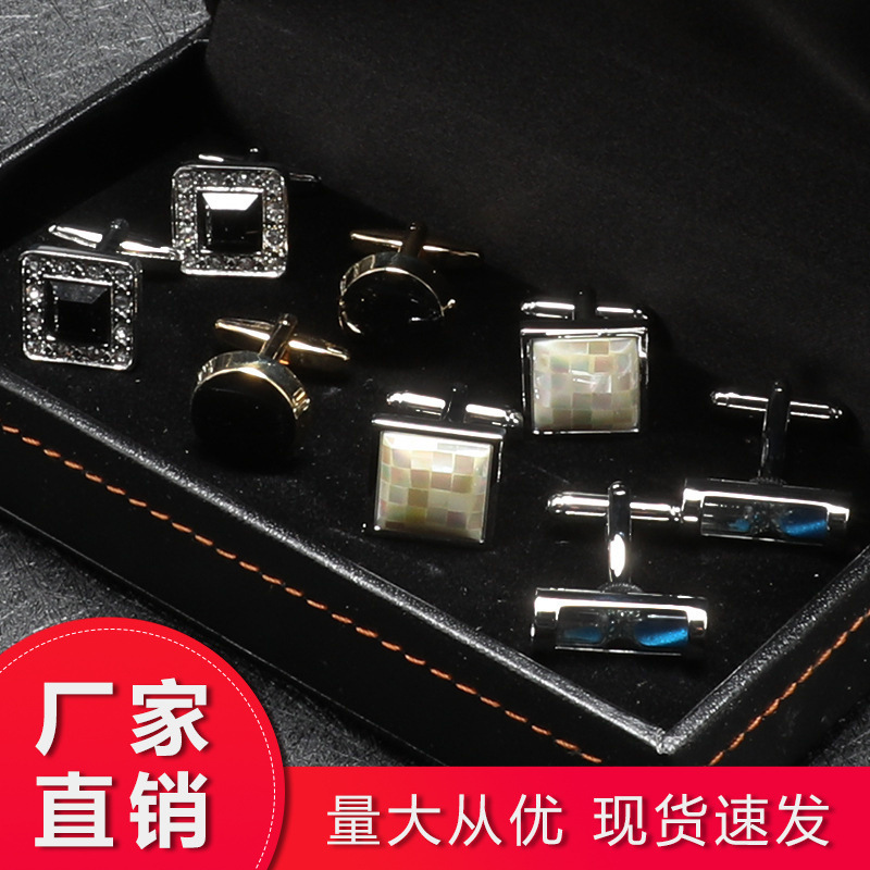 4 Pairs of French Cufflinks Cuffnails Men's Suit Shirt Shirt Cuff Nails Light Luxury Business Gift Boxed 2004