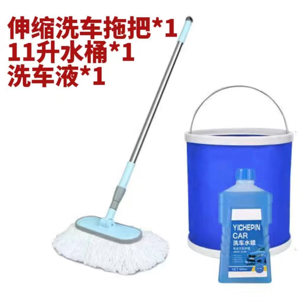 블루 로타리 세차 걸레 버킷 세차