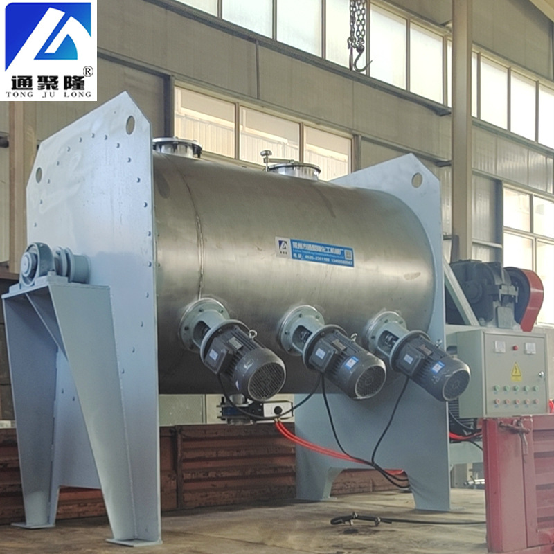 卧式混合机主图20211104