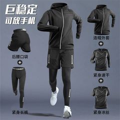 スポーツスーツ男性速乾衣春と秋のランニング服トレーニング服ランニングタイツ