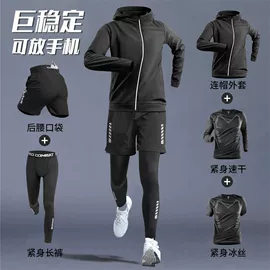 运动套装;健身服;健身套装