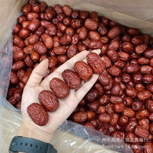 500g袋装红枣 特级一级新疆红枣肉厚 和田大枣散装批发可一件代发