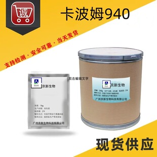 ����ķ940 �F؛����1kg/�� ��ϴϴ��Һ ���z�� ���yƷ�� ����940