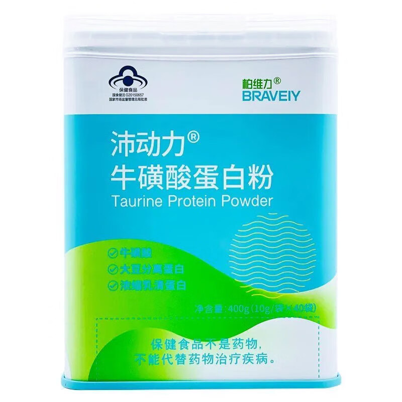 Bovril Power Taurine Protein Powder 10g*40 Bags Individually Packaged to Enhance Immunity for Adults