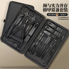 カスタマイズされたキングコングブラック 24 ピース爪切りセット家庭用爪切りマニキュア爪切りセット