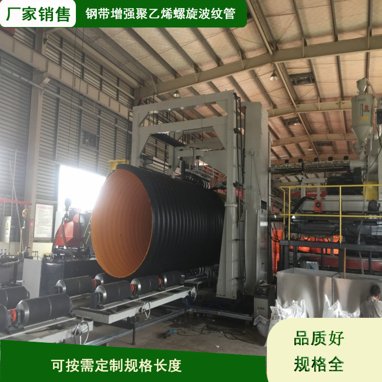 HDPE钢带增强螺旋波纹管 排水排污钢带波纹管增强聚乙烯钢带管
