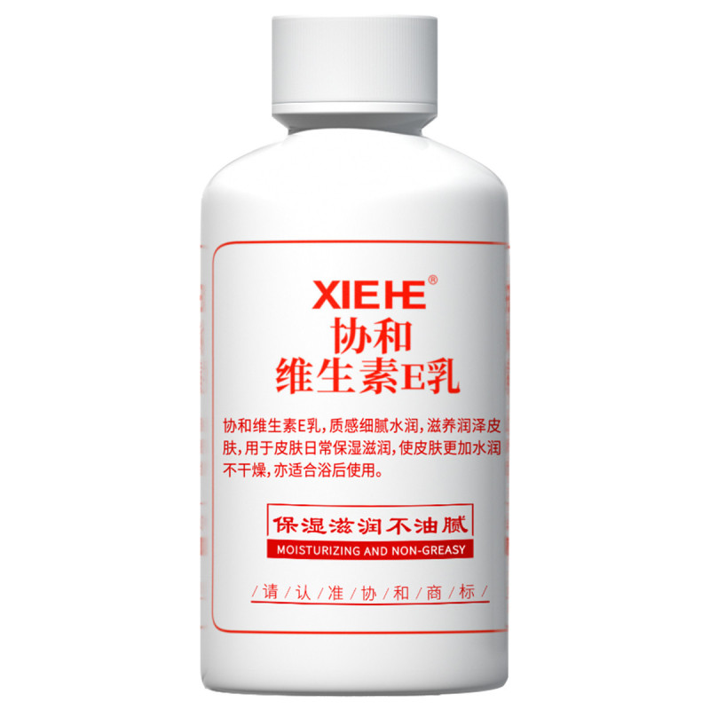 協和ビタミンe乳旋蓋の質感は繊細で潤いがあります。皮膚の乾燥防止皮は脂っこくないです。100ml卸売りです。|undefined