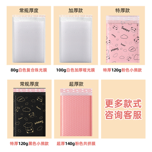 J8 Pink Express Packaging Colorful Co-Extruded Bubble Wrap Thickeneded Bag Bubble Bag Envelope Bag Pearlescent Wholesale Foam G3