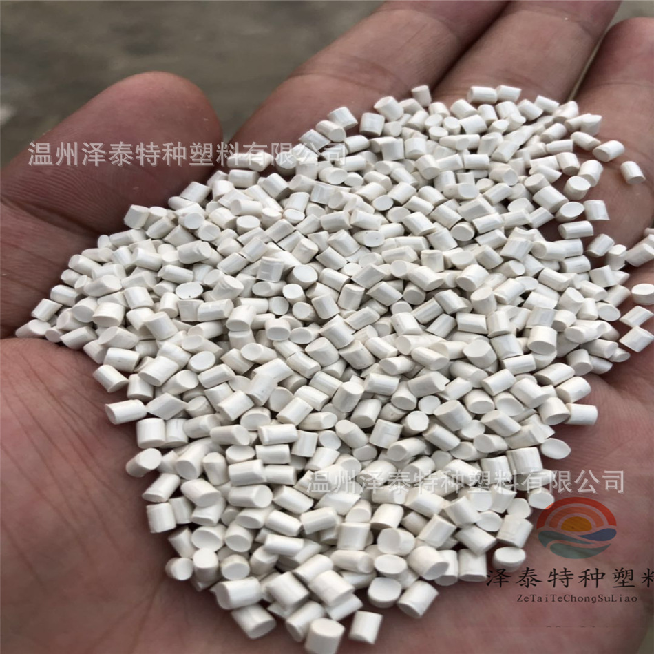 PEEK白色树脂工程塑料颗粒 加工零件 耐高温 耐酸碱 可加工