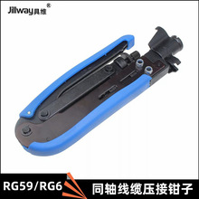 �๦��RG59 RG6ͬ�S�����Q�D���Qͬ�S��|��A�о��ҕ�����ӹ���