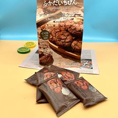 Shendian Yibin Chocolate Flavor Cookies 142g Bagged Internet Famous Leisure Snacks Breakfast Cookies Office Tea Snacks
