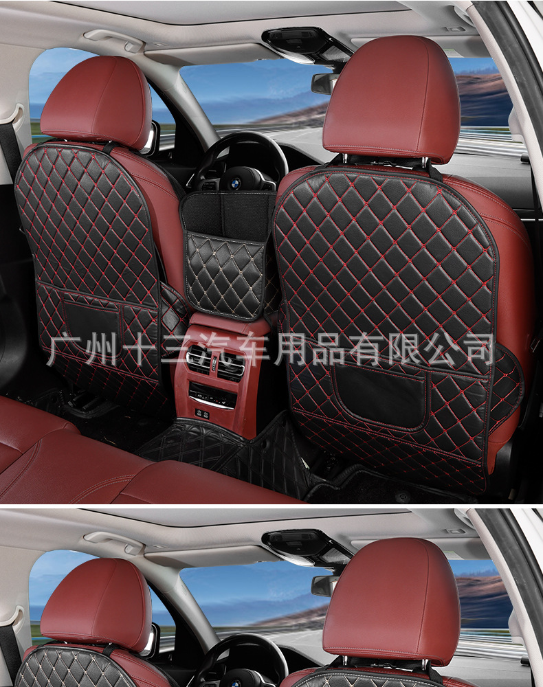 Car rear seat back protector, anti-kick mat, in-car storage rack, anti-dirty mat, seat back organizer, middle storage compartment, hanging storage bag