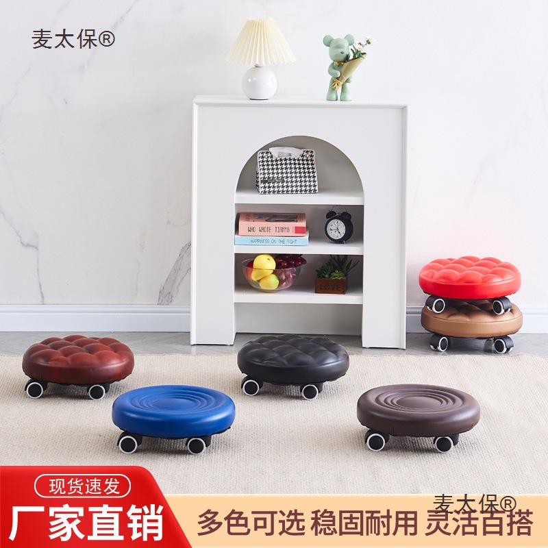 *美缝凳家用擦地带轮矮凳小椅子儿童学步移动小板凳万向轮麦太保