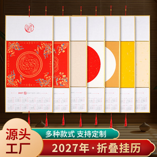 2027��δ�����՚v�հ��ۯB��v�����������������츣���������l