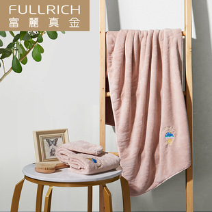 Fuli Real Gold Embroidered Face Towel Bath Towel Dry Hair Cap Combination Towel Set Quick-drying Gift Box Employee Welfare Points