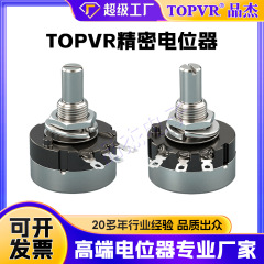 TOPVR精密ポテンショメータロータリーポテンショメータ広東省RV24YN20S工業用グレード長寿命ポテンショメータ
