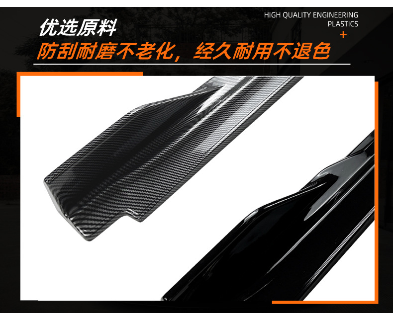 Suitable for Bmw X5 F15 m Sport 2014-2018 Black Warrior Side Skirt Spoiler Exterior Modification