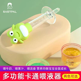 奶瓶;奶嘴;喂养餐具