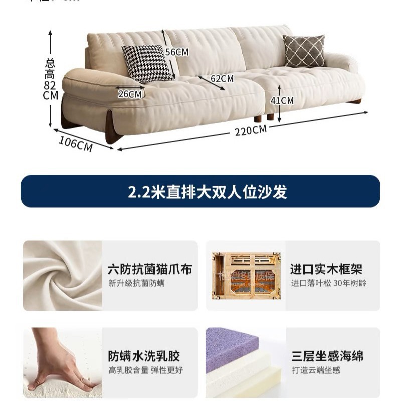 Selección estricta de sofá de tela de gato, sala de estar moderna y simple, sofá de nube de estilo francés para tres personas. image 9