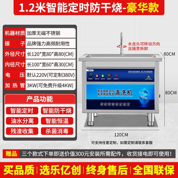 1.2 meters of intelligent timing anti -dried burning luxury models, new upgrades, easy to use, durable