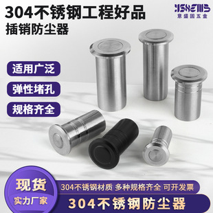 304���P䓷��m�����N�������b�����ĸ�T���N���mͲ�w�����ɳͲ