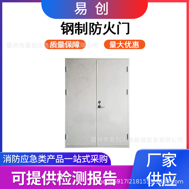 工程单开双开防火门通风空间调节机房钢制隔热门多颜色消防门