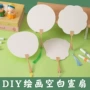活动绘画亲子儿童宣纸扇