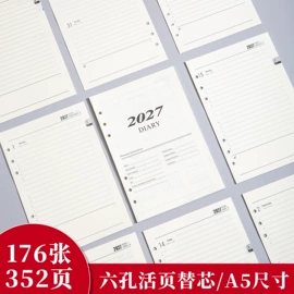笔记本记事本;活页本;奖状、证书