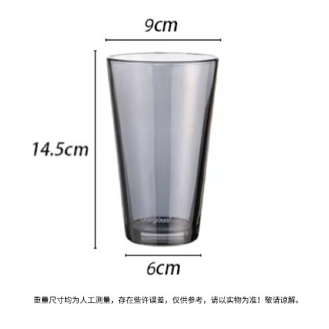 Taza de vidrio de aurora boreal, taza de alumno doméstica, taza de paja portátil, pareja de celebridades en línea, taza de agua potable de alto valor facial